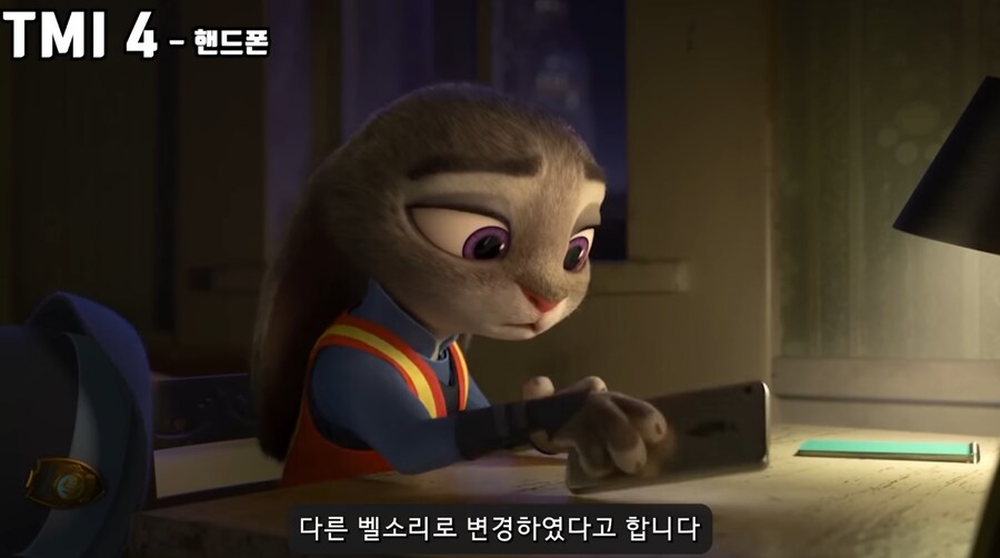 영화 속 등장인물들의 폰 벨소리를 제조사 순정 벨소리로 쓰지 않는 이유_8.png