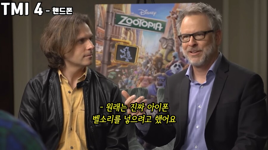 영화 속 등장인물들의 폰 벨소리를 제조사 순정 벨소리로 쓰지 않는 이유_9.png