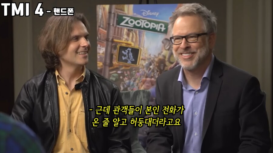 영화 속 등장인물들의 폰 벨소리를 제조사 순정 벨소리로 쓰지 않는 이유_10.png