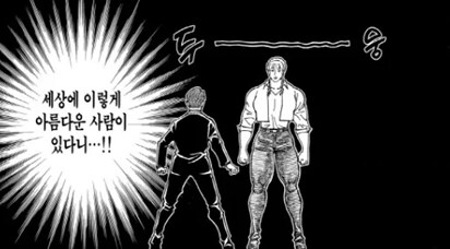 헌터X헌터) 사실 비스케에 관해서 자주 착각하는거_1.png