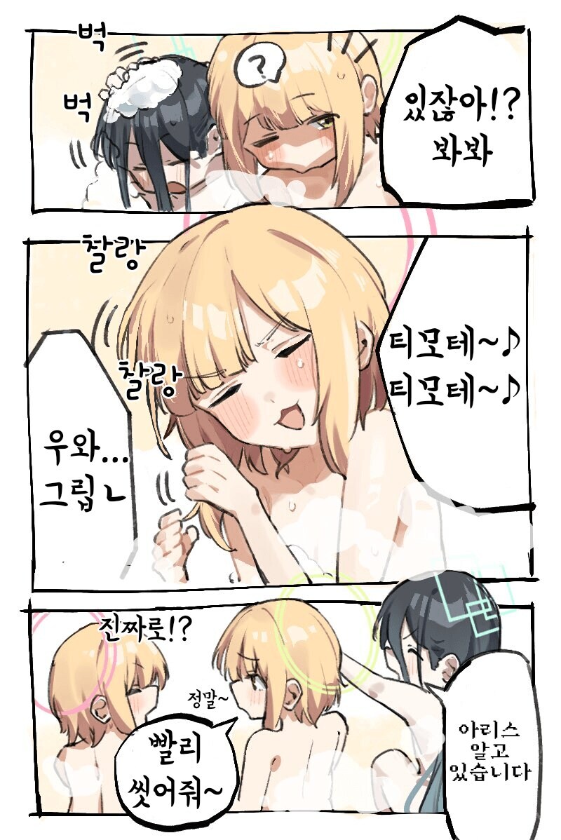 와 씹 이게 언제적 소재..._1.jpg