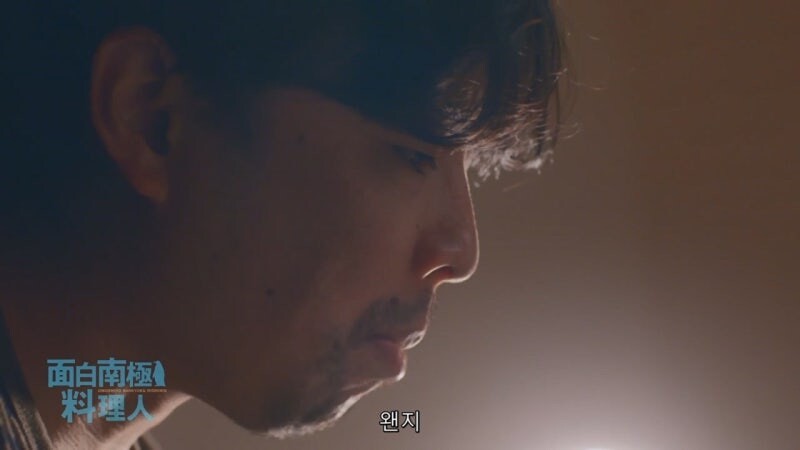 남극기지 이벤트에서 꼼수를 쓴 결과_29.jpg