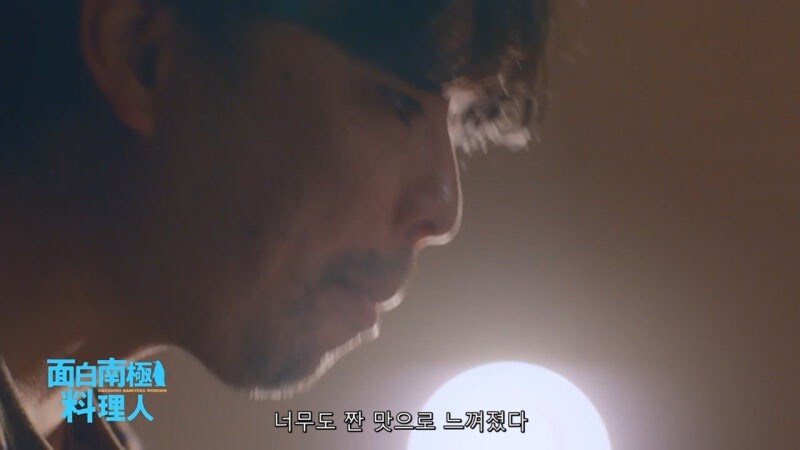 남극기지 이벤트에서 꼼수를 쓴 결과_30.jpg