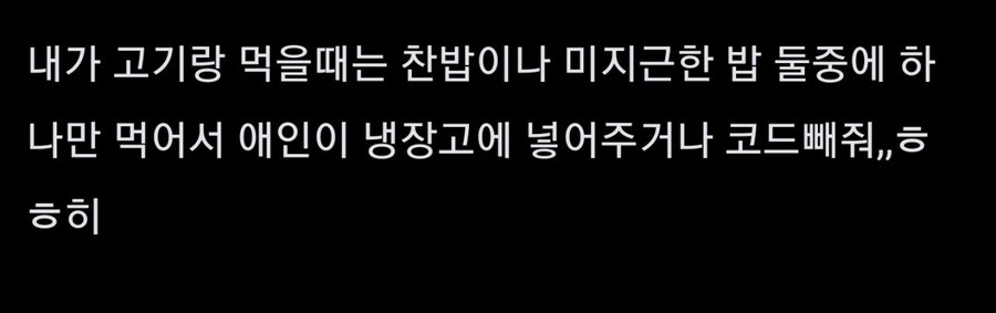 7년 연애 커플의 카톡.jpg_3.jpg