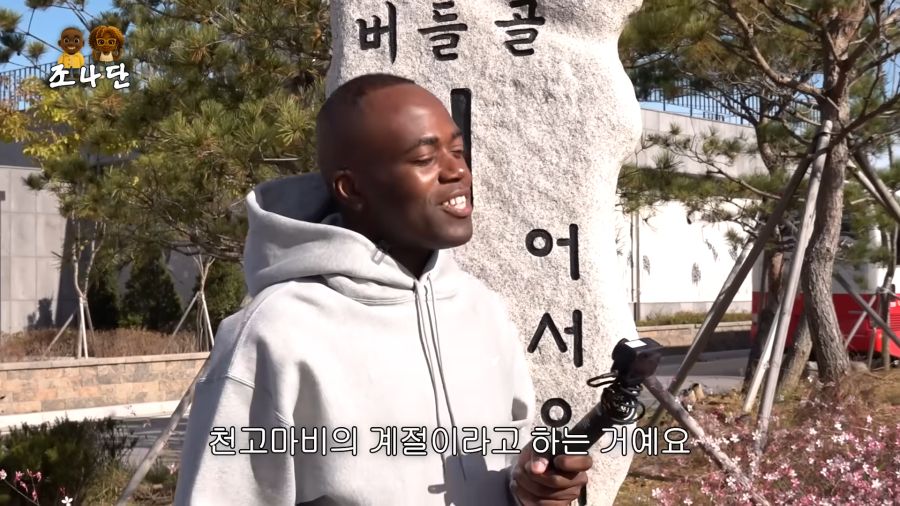 조나단이 여동생과 여행을 떠난 이유_1.png