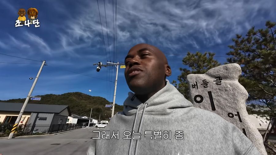 조나단이 여동생과 여행을 떠난 이유_3.png