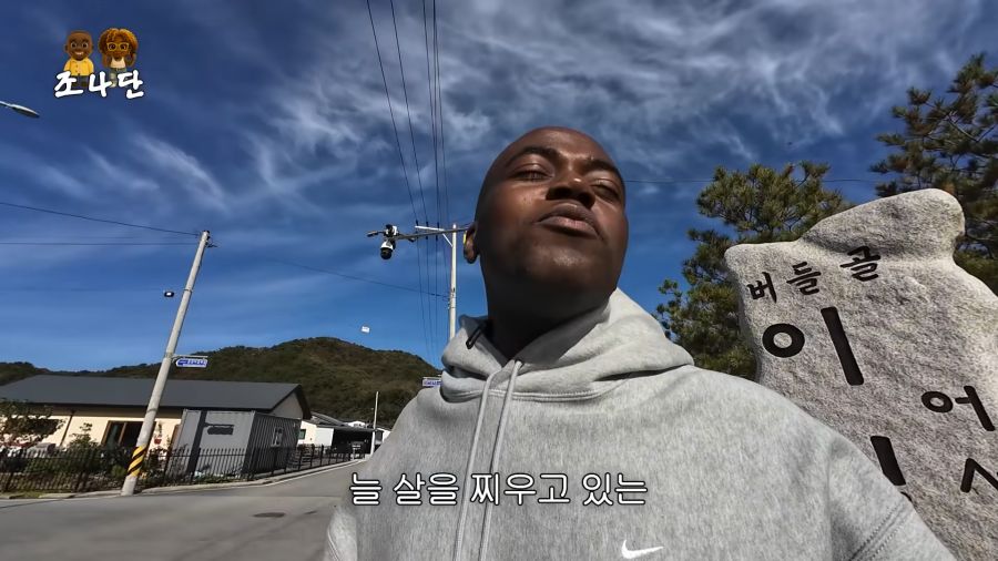 조나단이 여동생과 여행을 떠난 이유_4.png