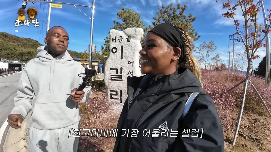 조나단이 여동생과 여행을 떠난 이유_5.png