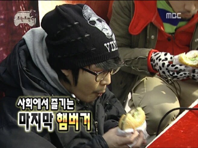 무한도전 자막 쓴 pd한테 원한이 있는 하하.jpg_2.png