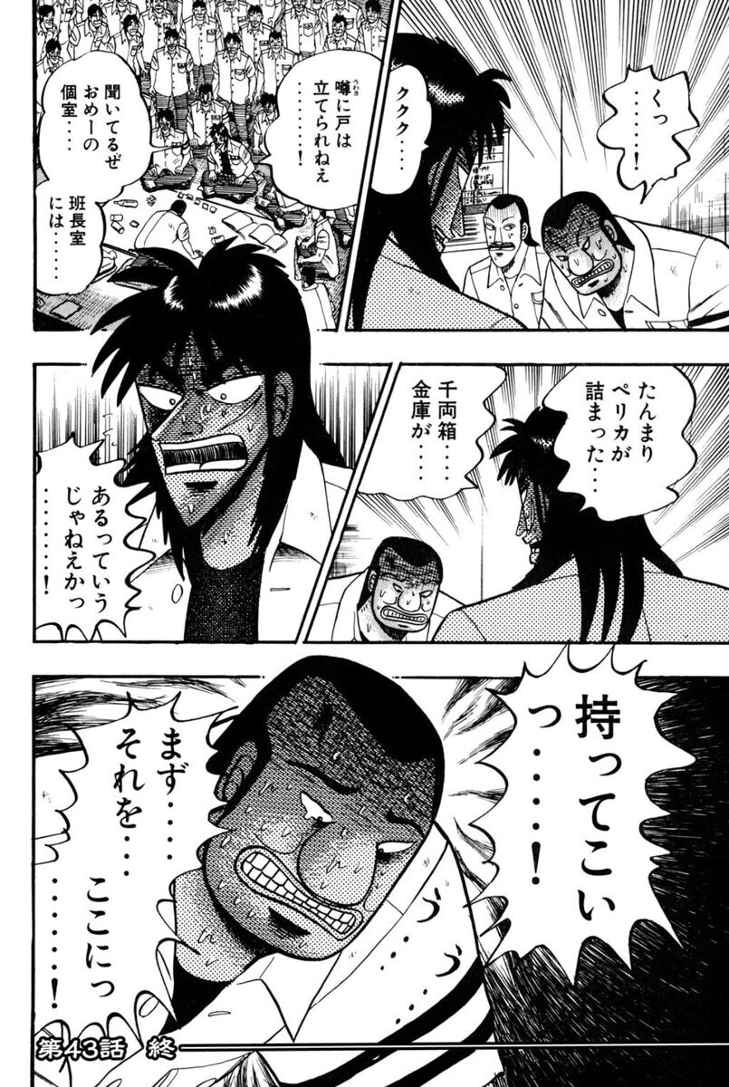 충격적인 급전개를 보여주는 일일외출록 반장.jpg_1.jpg