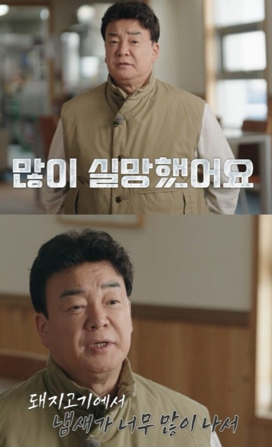 돈이 사람을 바꾸는게 ㄹㅇ 무서운 이유_1.jpg