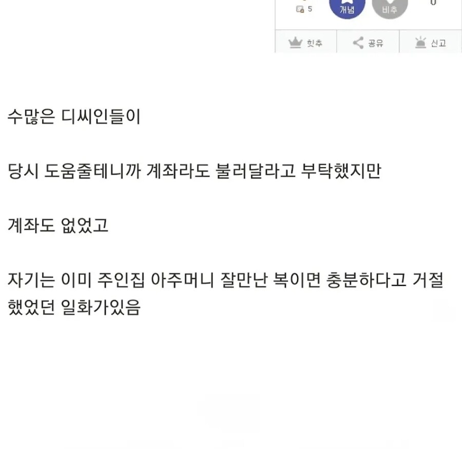 부모가 도망간 고등학생 2학년_6.jpg