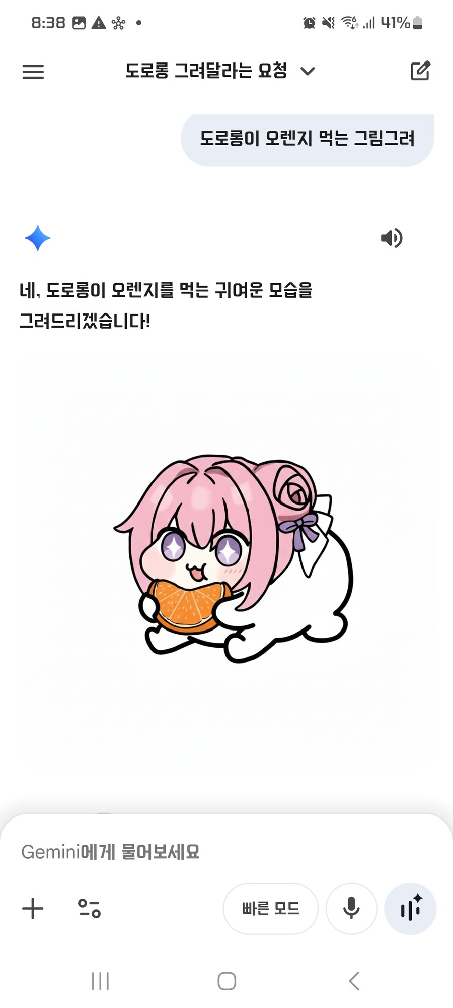 아니 왜 내꺼는 멍청한데?_6.jpg