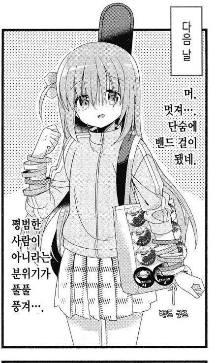 누가 봐도 핵인싸 주인공.jpg_1.jpg