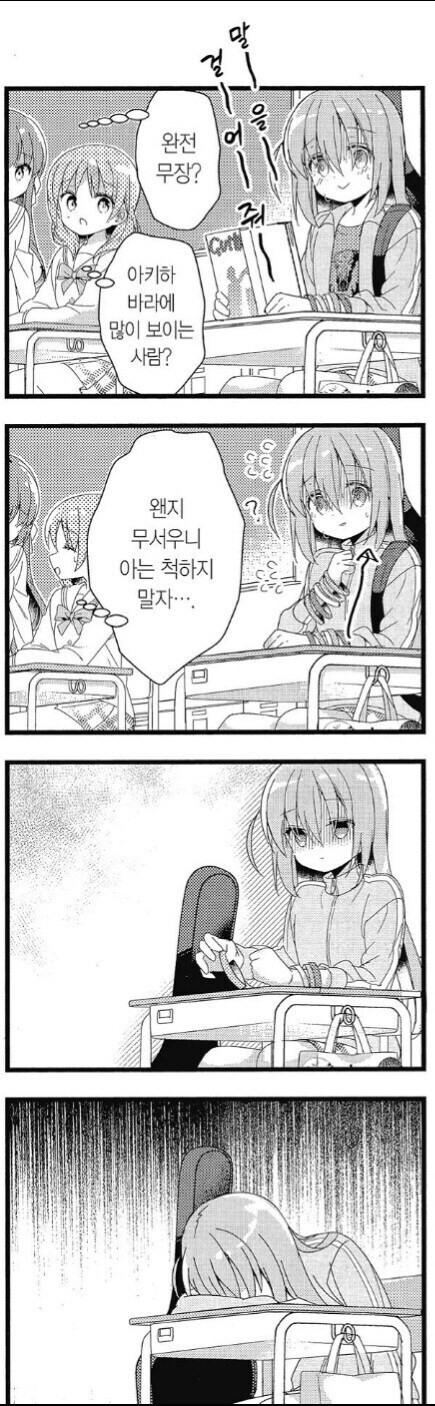 누가 봐도 핵인싸 주인공.jpg_2.jpg