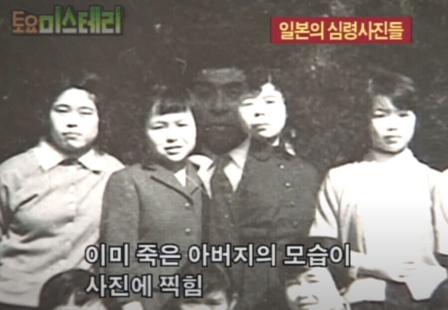 90년대 유행이였던 심령사진.jpg_1.jpg