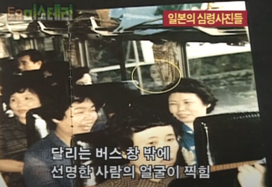 90년대 유행이였던 심령사진.jpg_2.jpg