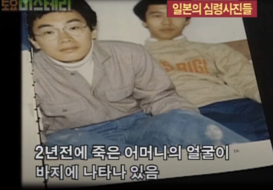 90년대 유행이였던 심령사진.jpg_3.jpg