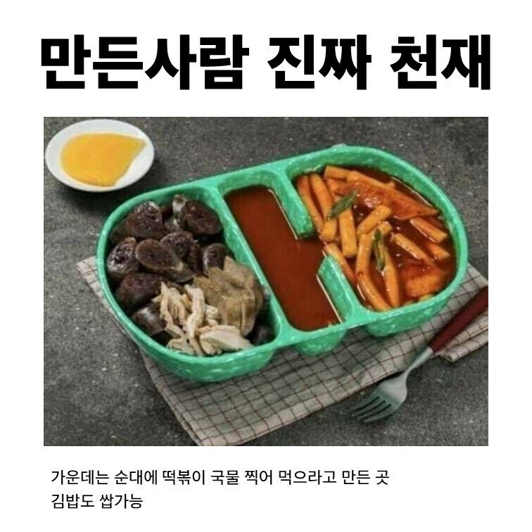 만든사람 진짜 천재_1.jpg