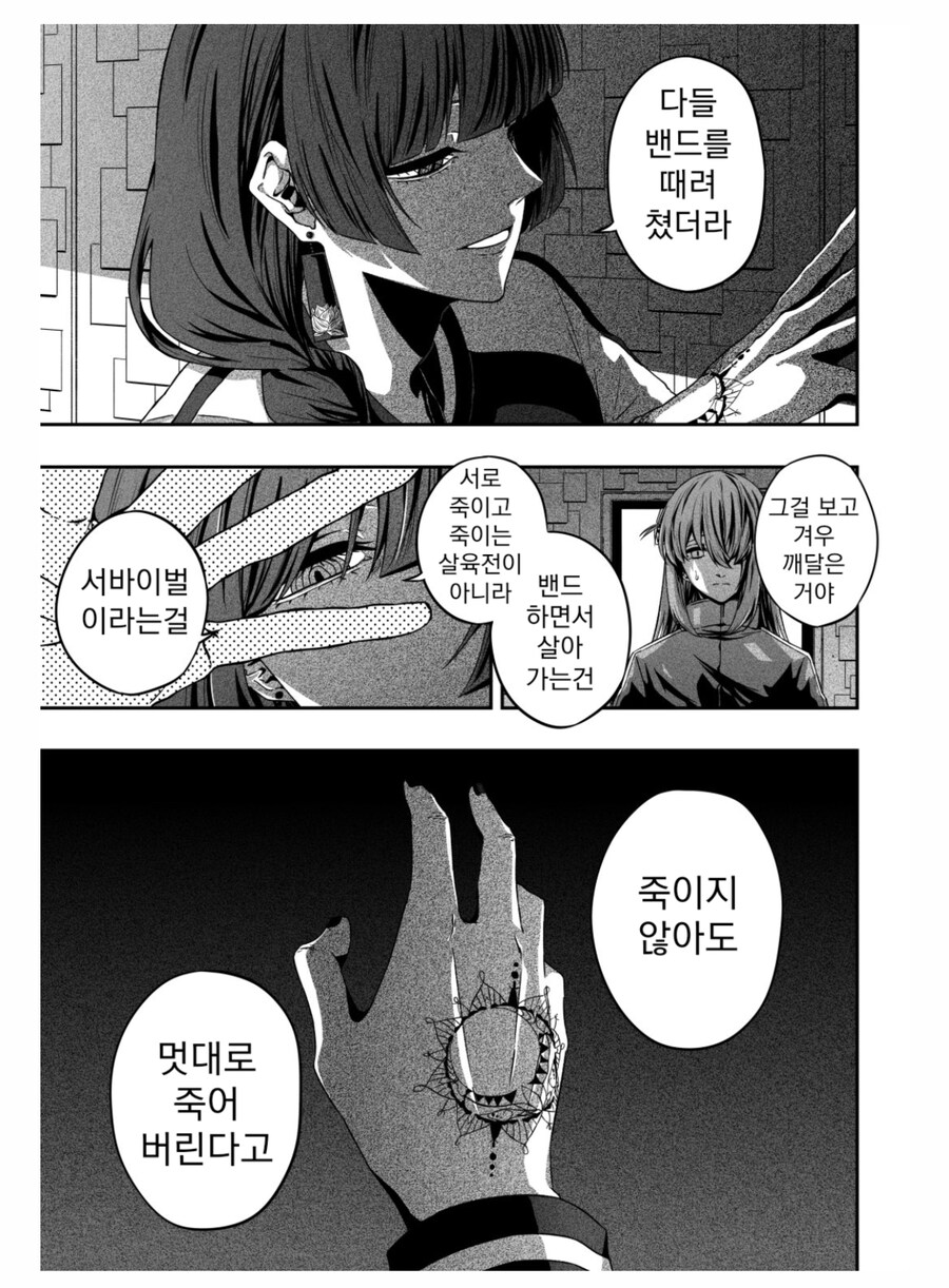 봇치] 히로이 키쿠리가 봇치를 좋아하는 이유.jpg_2.jpg