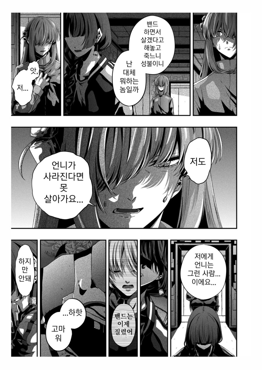 봇치] 히로이 키쿠리가 봇치를 좋아하는 이유.jpg_4.jpg