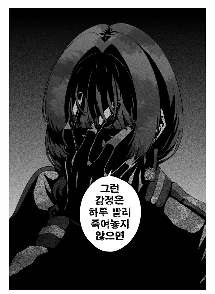 봇치] 히로이 키쿠리가 봇치를 좋아하는 이유.jpg_5.jpg