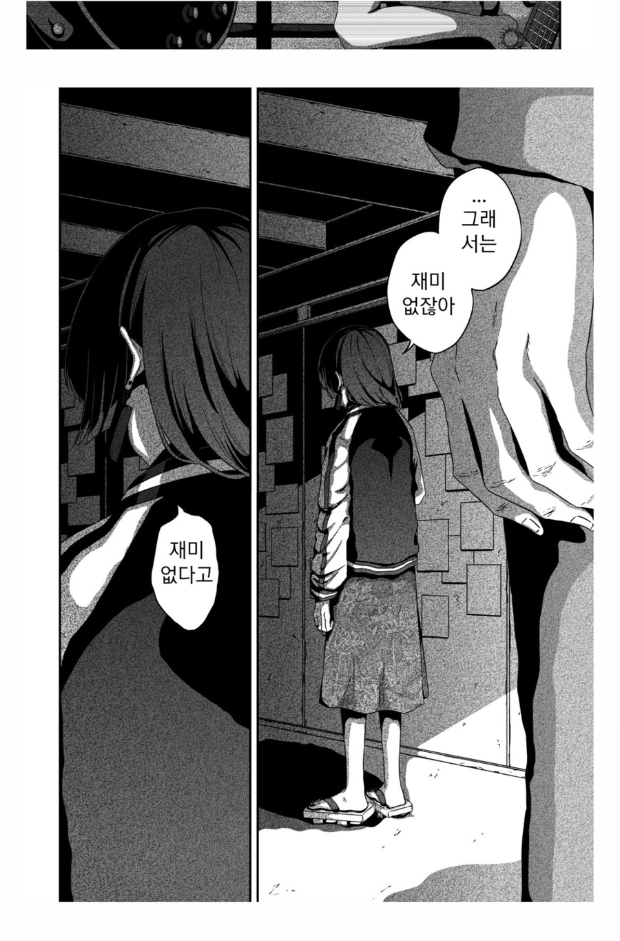 봇치] 히로이 키쿠리가 봇치를 좋아하는 이유.jpg_7.jpg