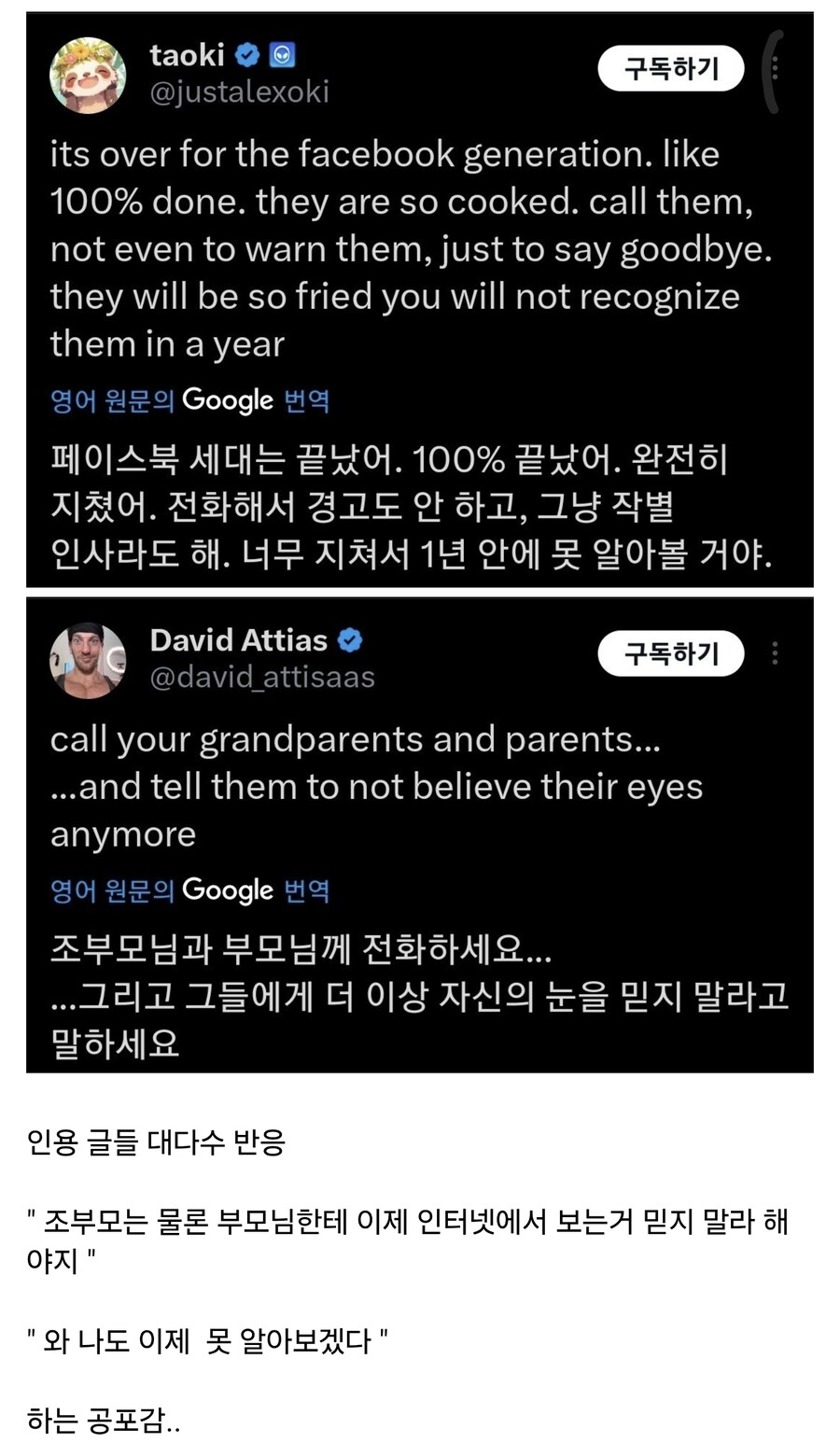 성능이 대폭 개선된 구글의 AI 나노바나나2.jpg_3.jpg