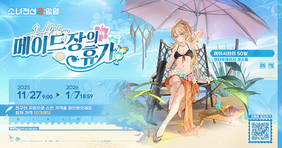 소전 2) 이게 머신 이벤트지..?_1.jpg