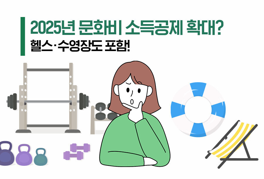 의외로 잘 모르는 싯가 장난질 치는 헬스장 거르는 방법_1.jpg