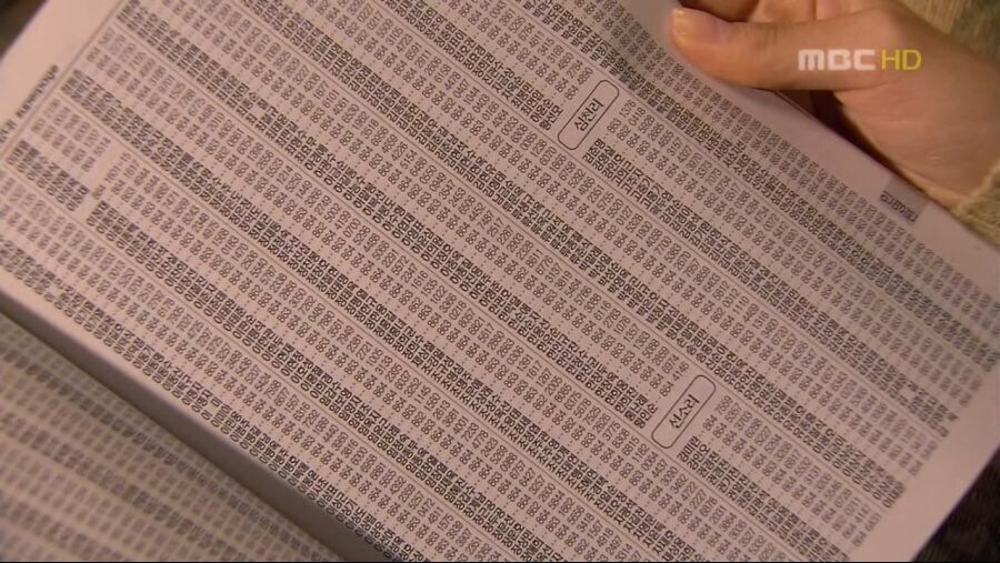 터미네이터가 사라 코너를 찾아낸 방법.jpg_2.jpg