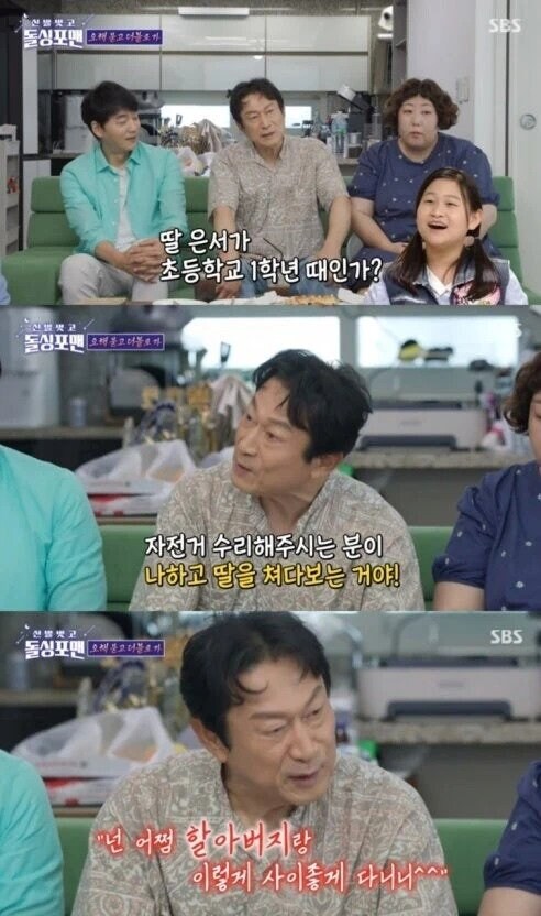 중고딩때부터 지금의 외모였다는 곽철용_2.jpg