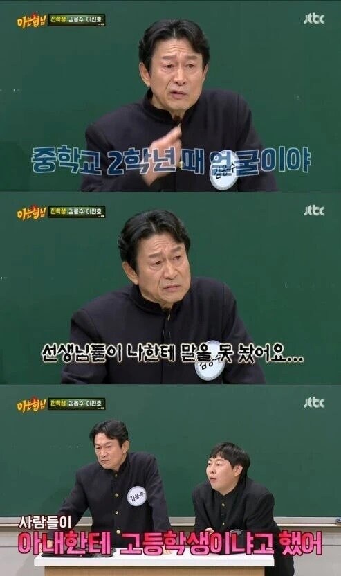 노안으로 유명했다는 연예인._1.jpg