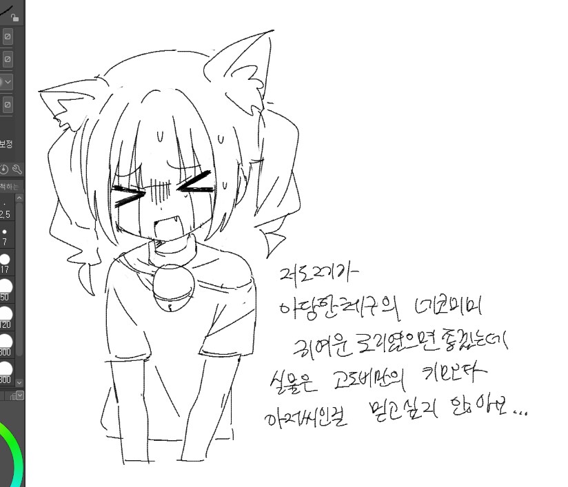 어느 아저씨의 코스프레_4.png