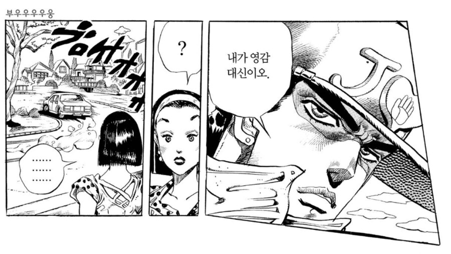죠죠) 죠타로가 죠셉의 피를 옅게 물려받았다는 증거_1.jpg