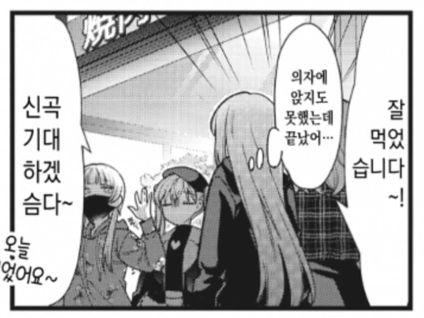 니지카 대학입학 고깃집 식사_3.jpg