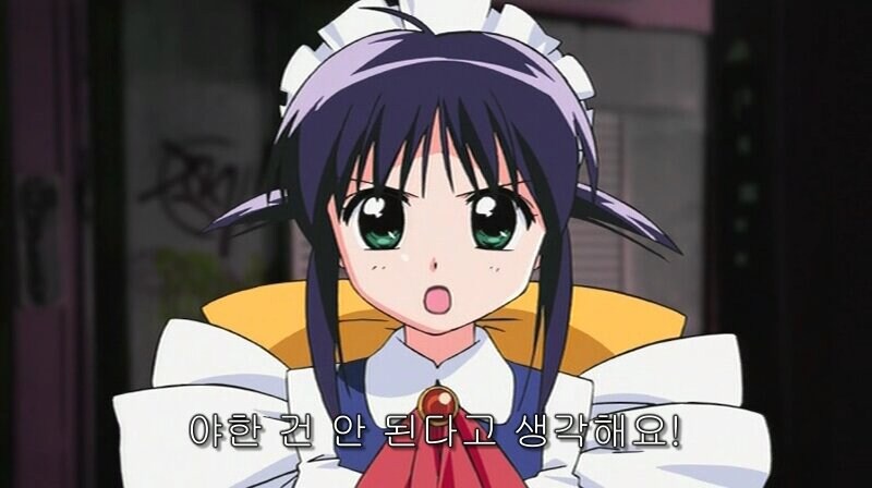 전직 외계인과 싸우던 안드로이드가 하는일_2.jpg