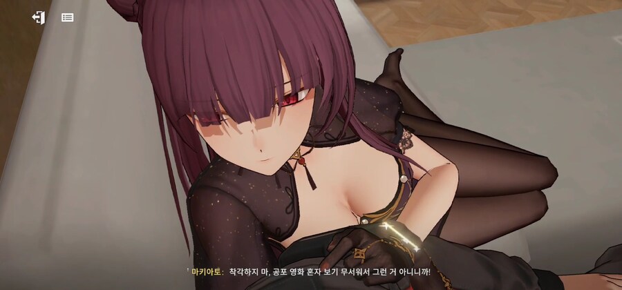 우리아내 반전매력있는 그런 여자_2.jpg