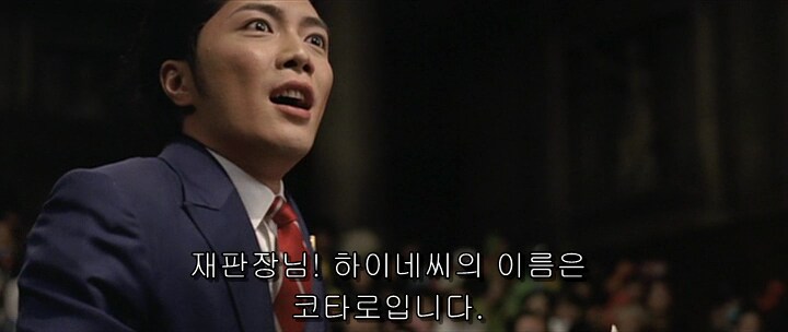 영화 역전재판에서 원작 초월한 장면_3.png
