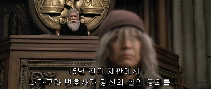 영화 역전재판에서 원작 초월한 장면_14.png