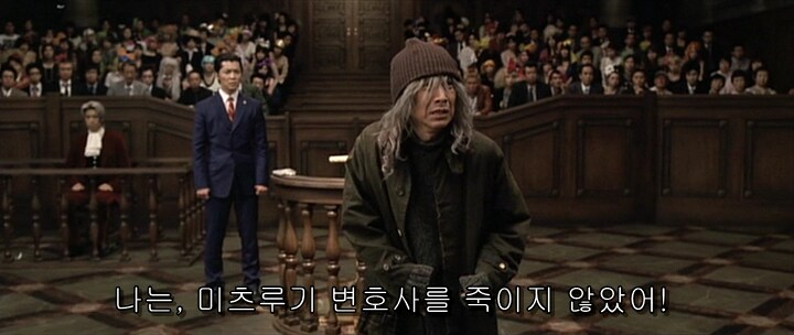 영화 역전재판에서 원작 초월한 장면_16.png
