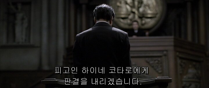 영화 역전재판에서 원작 초월한 장면_26.png