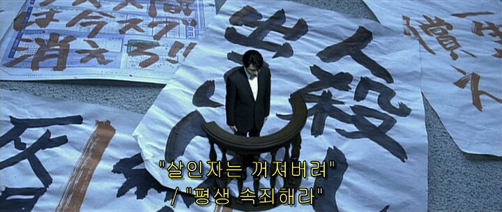 영화 역전재판에서 원작 초월한 장면_31.png