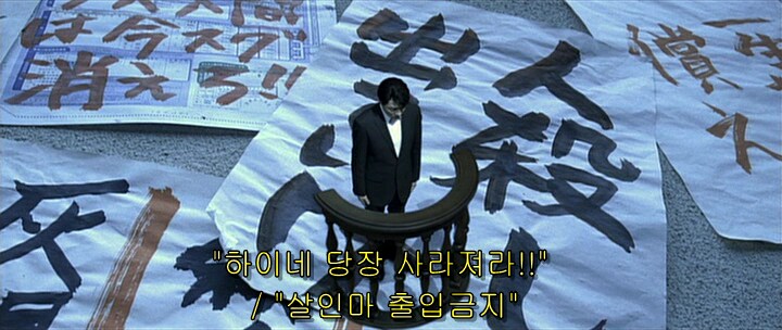 영화 역전재판에서 원작 초월한 장면_32.png