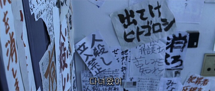 영화 역전재판에서 원작 초월한 장면_36.png