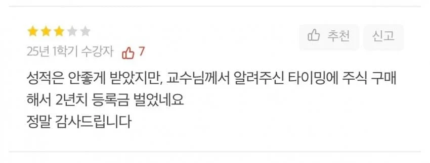 성적 그 이상의 가치_1.webp