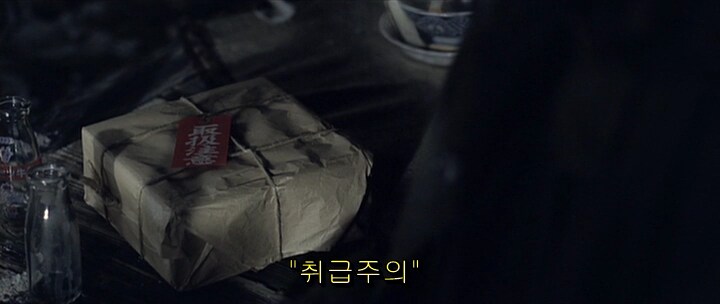 영화 역전재판에서 원작 초월한 장면_52.png