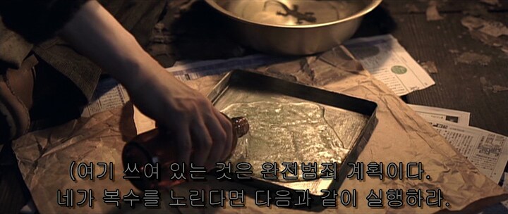 영화 역전재판에서 원작 초월한 장면_61.png