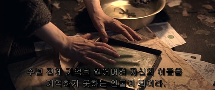 영화 역전재판에서 원작 초월한 장면_64.png