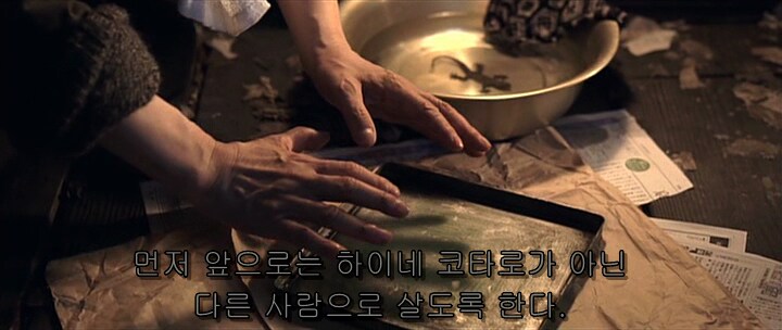 영화 역전재판에서 원작 초월한 장면_65.png